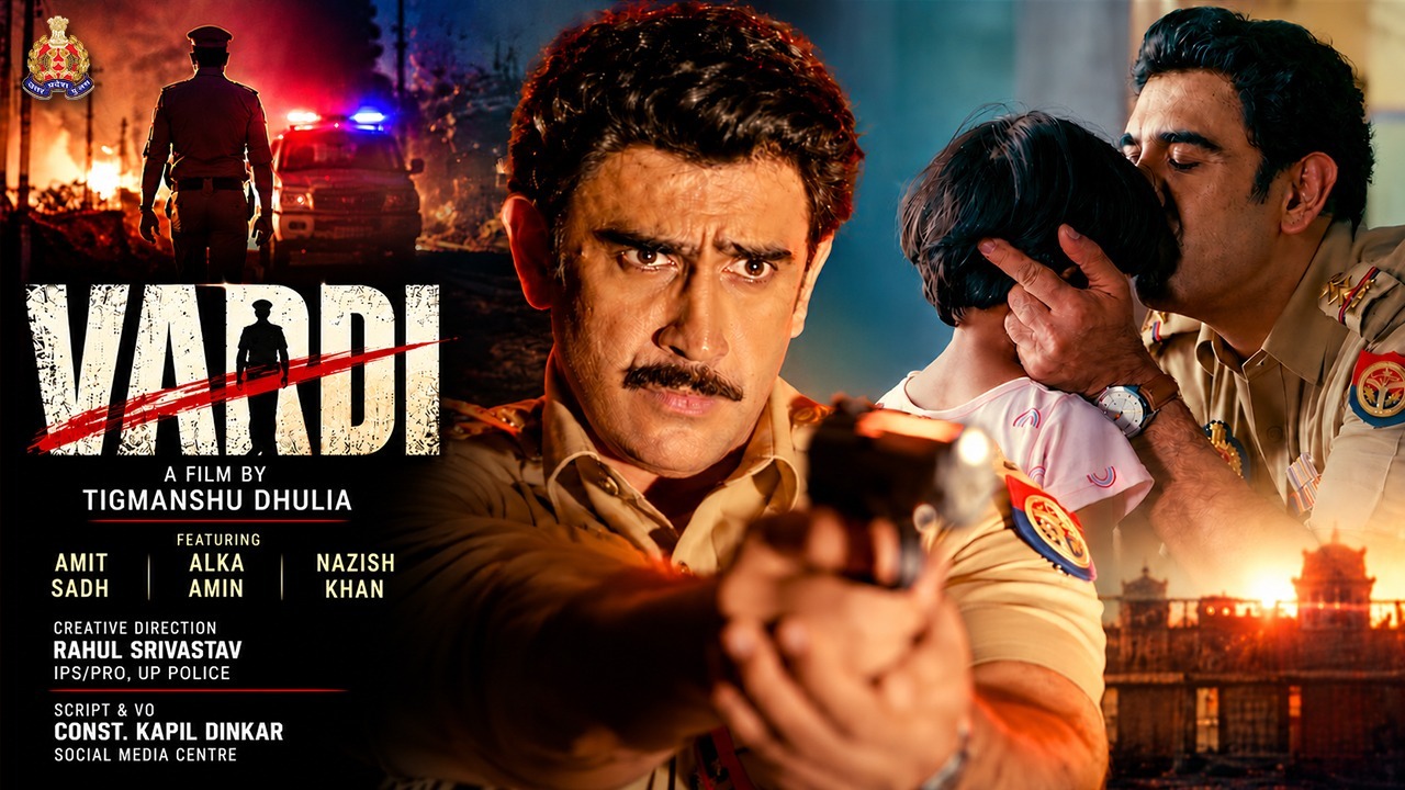 The UP Police ‘Vardi’ showcases the story of martyrdom, the pain of losing loved ones, and the spirit of patriotism
