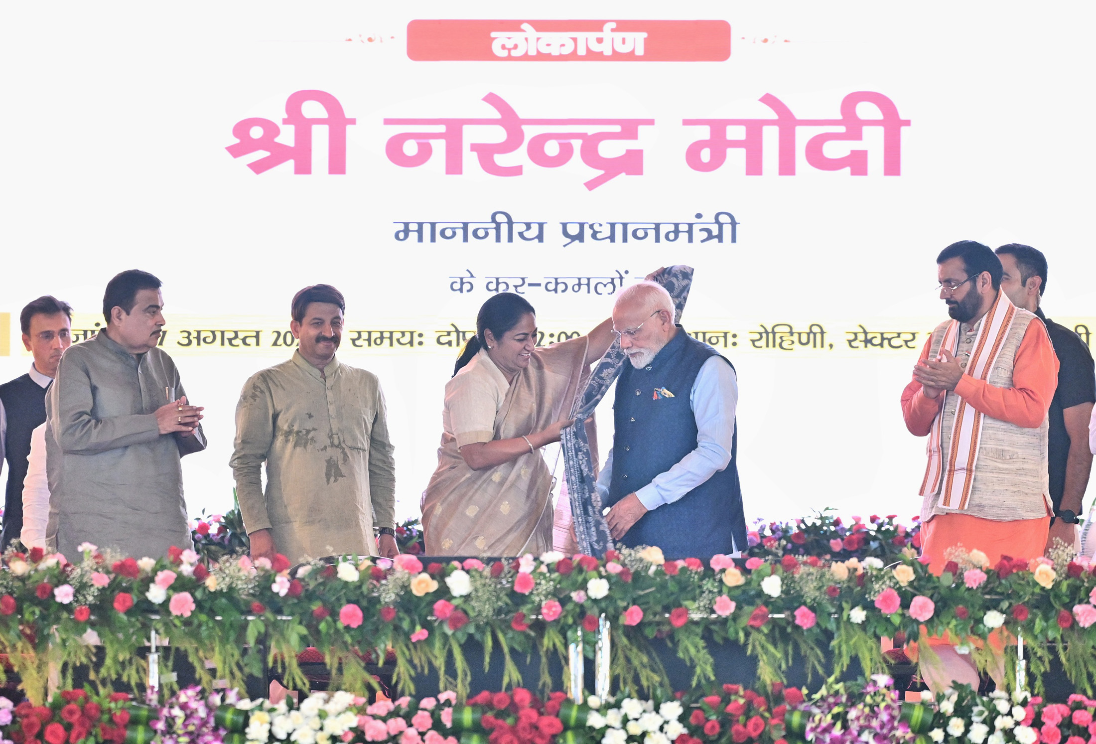 Modi launches two highway projects worth Rs 11,000 crore in Delhi, links development with Janmashtami spirit