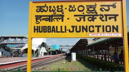 Hubballi Junction enters Guinness World Records with world’s longest railway platform