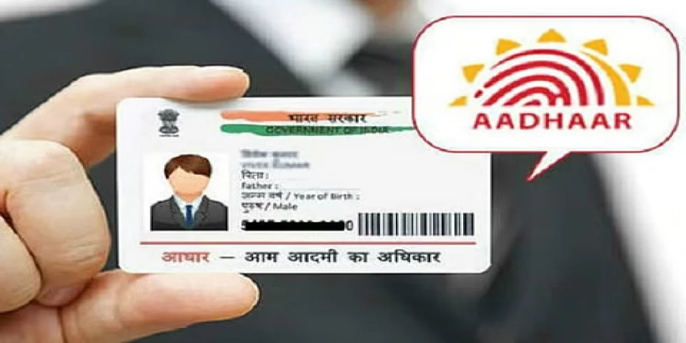 Nasscom and UIDAI join hands to boost DeepTech innovation in digital identity